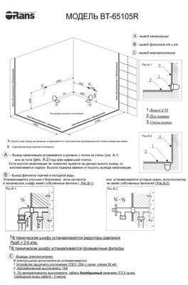   Orans BT-65105 R (,  8)