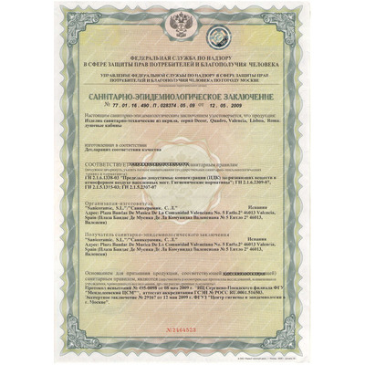   Edelform EF-4051L L (,  3)