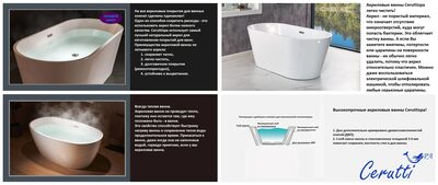    Cerutti SPA C-478A (1700x1200x580) (,  3)