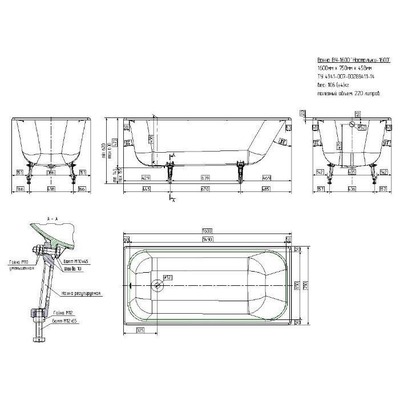 Ванна Универсал ВЧ-1600 Ностальжи (вид 3) Ванна Универсал ВЧ-1600 Ностальжи (фото, вид 3)