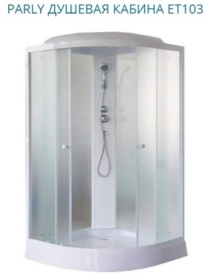   Parly ET103 ()