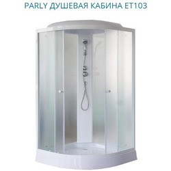   Parly ET103